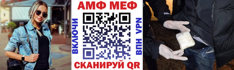 купить наркотик  Нестеров  MEGA зеркало  Амфетамин Premium 