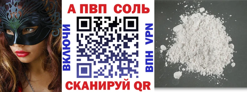 где купить наркоту  Нестеров  Alpha PVP VHQ 