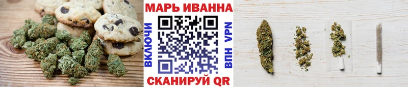 Еда ТГК марихуана  Нестеров 