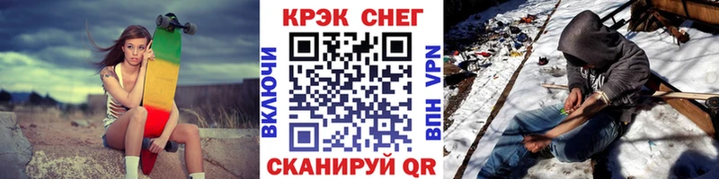 mega ТОР  маркетплейс состав  КОКАИН VHQ  Нестеров 