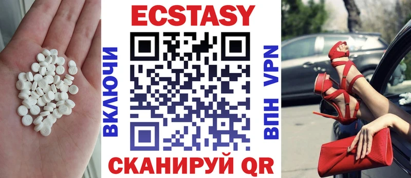 как найти   Нестеров  ЭКСТАЗИ 280мг 