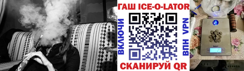 наркошоп Нестеров hydra как зайти ГАШ убойный
