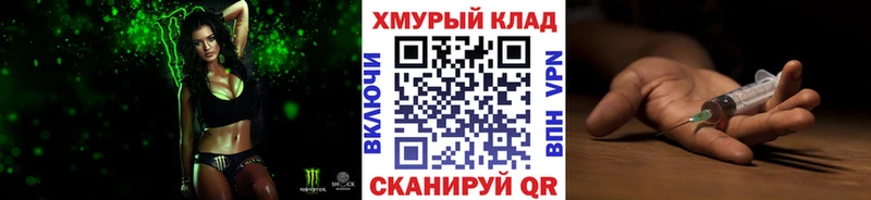 ГЕРОИН хмурый  Нестеров 