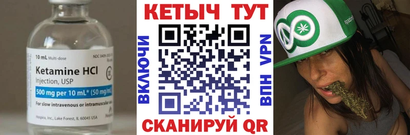 где можно купить наркотик  Нестеров  Кетамин VHQ 