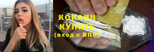 кокаин премиум Алексеевка