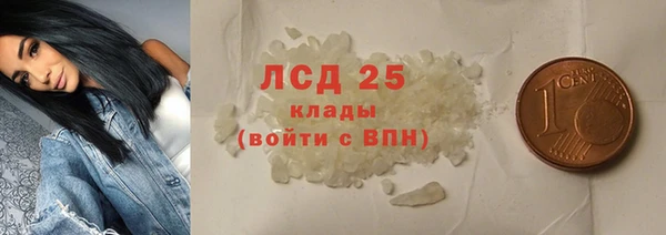 кокаин премиум Алексеевка
