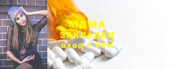 стафф Алексин