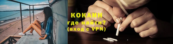 кокаин премиум Алексеевка