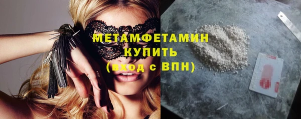 метадон Абдулино