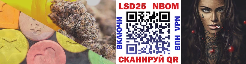 ОМГ ОМГ ССЫЛКА цена Нестеров LSD-25 экстази ecstasy