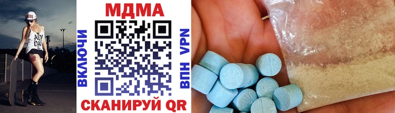 MDMA crystal  Нестеров 