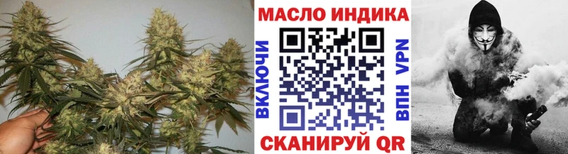 продажа наркотиков  Нестеров  ОМГ ОМГ зеркало  Дистиллят ТГК концентрат 