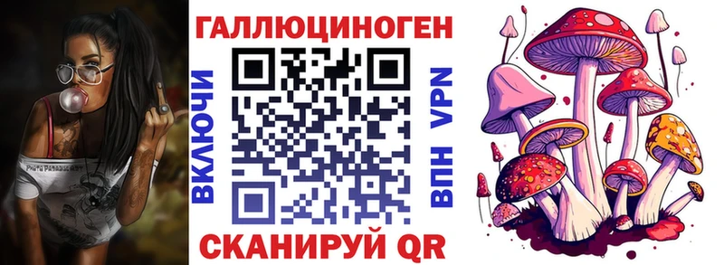 Галлюциногенные грибы Magic Shrooms  Нестеров 